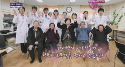 박상준 원장 녹수회 의료봉사 동아리 무의촌 지역 의료봉사 사진